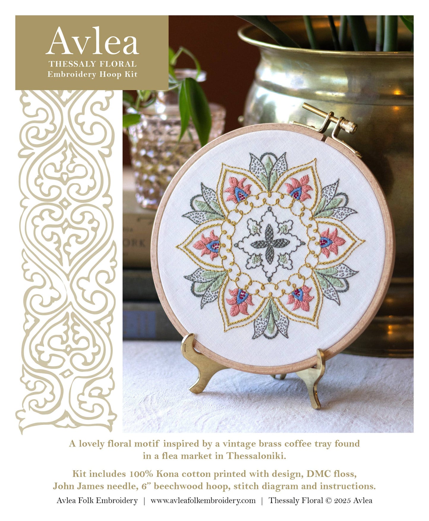 Thessaly Floral Embroidery kit